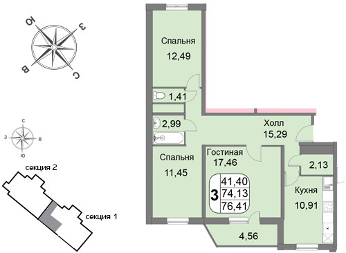 Трёхкомнатная квартира 76.41 м²