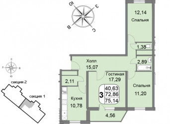 Трёхкомнатная квартира 75.14 м²