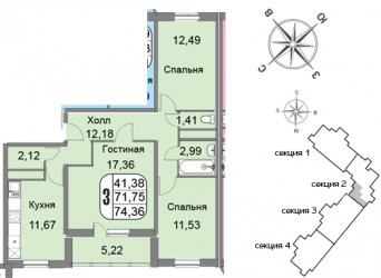 Трёхкомнатная квартира 74.36 м²