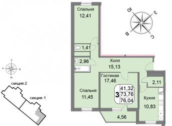 Трёхкомнатная квартира 76.04 м²