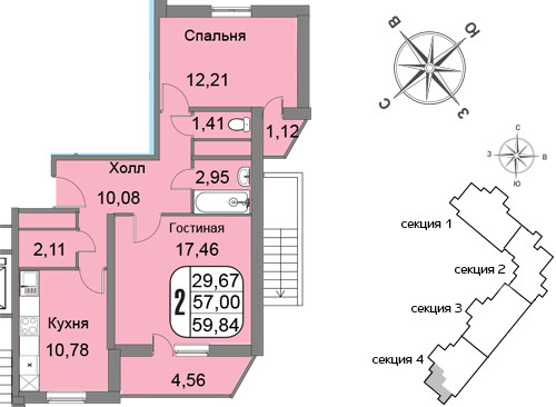 Двухкомнатная квартира 59.84 м²