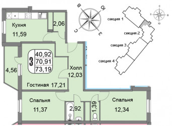 Трёхкомнатная квартира 73.19 м²