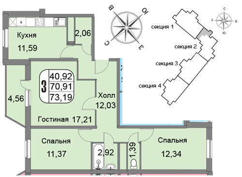 Трёхкомнатная квартира 73.19 м²