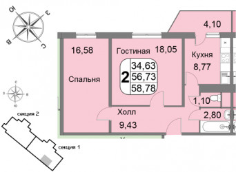 Двухкомнатная квартира 58.78 м²