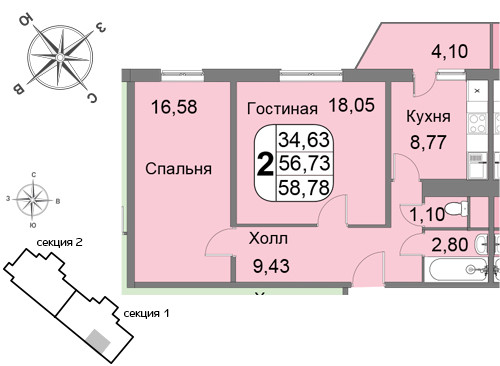 Двухкомнатная квартира 58.78 м²