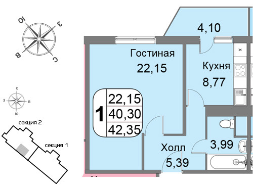 Однокомнатная квартира 42.35 м²